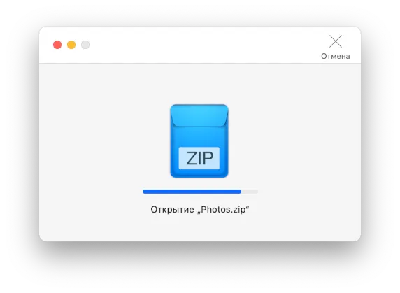 Archiver opening a compressed 'ZIP' file containing different photos.
